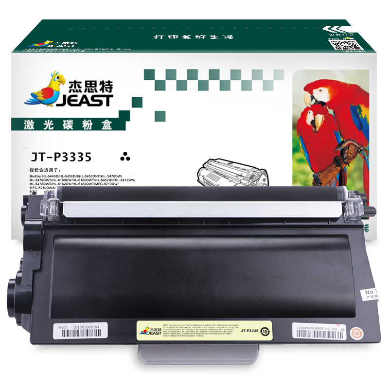 杰思特3335硒鼓JT-P3335适用兄弟HL-5440D 5450DN 5470DW5470DW支 黑色