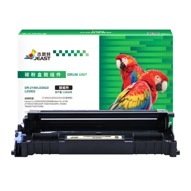 杰思特JT-D2822/D2922/D2150(通用版)适用联想LJ2200/2250 支 黑色