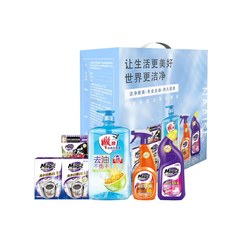 雕牌纳爱斯清洁套装ZS0344（洗洁精1.05kg+去重油660g+洁厕液600g+消臭炭150g+ 混色
