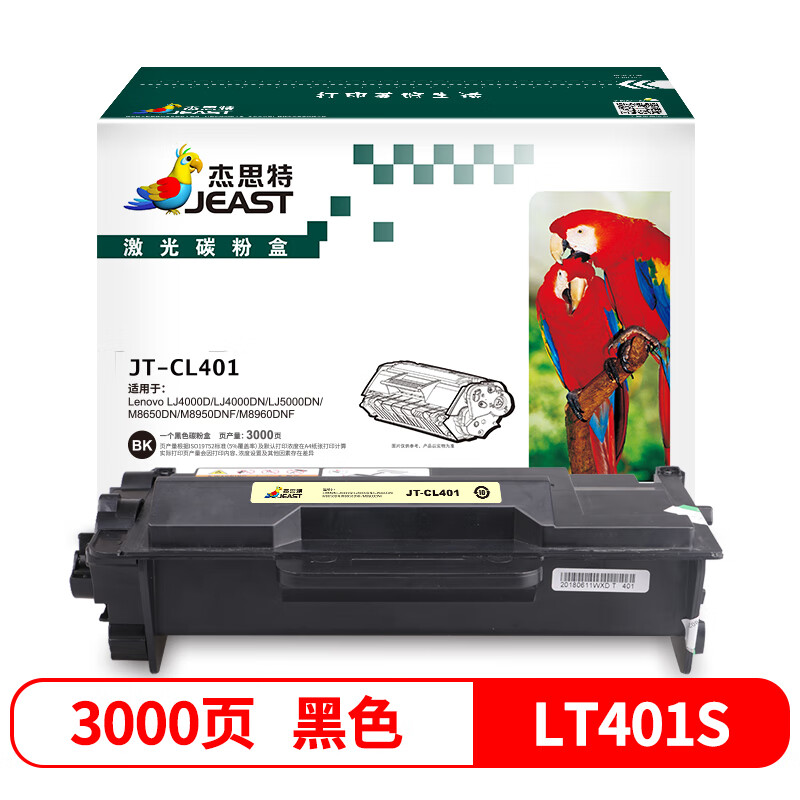 杰思特JT-CL401适用联想Lenovo LJ4000D/LJ4000DN/LJ5000DN 支 黑色