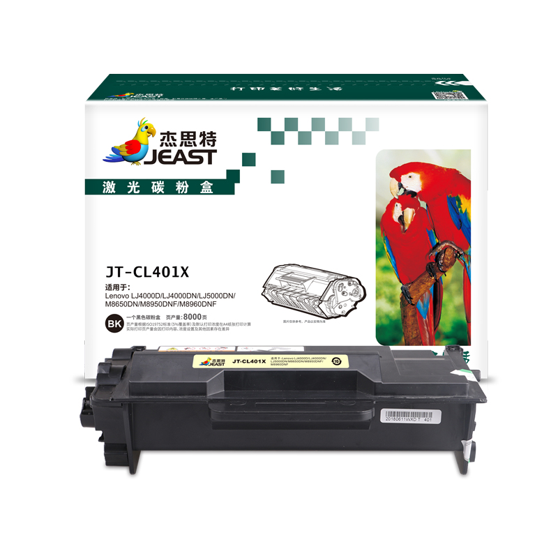 杰思特JT-CL401X适用联想Lenovo LJ4000D/LJ4000DN/LJ5000DN 支 黑色