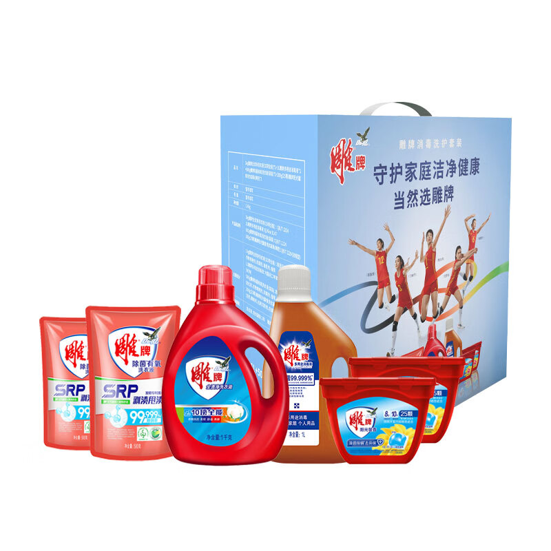 雕牌消毒洗护套装ZS0396（洗衣液1kg+消毒液1L+洗衣液500g*2+凝珠200g(25颗)* 红色