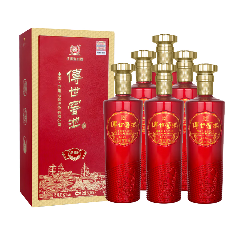 泸州老窖股份公司出品传世窖池品藏9红浓香型白酒 52度 500mL*6瓶整箱  