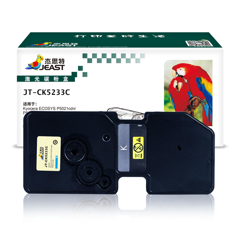 杰思特TK-5233C粉盒 JT-CK5233C 适用京瓷P5021cdn P5021cdw打印机支 蓝色
