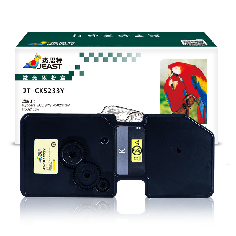杰思特TK-5233Y粉盒 JT-CK5233Y 适用京瓷P5021cdn P5021cdw打印机支 黄色