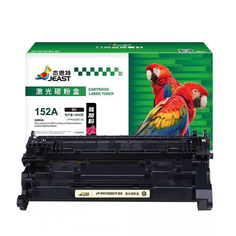 杰思特JT-PH1520CT-GC硒鼓1520a硒鼓适用惠普4104dw硒鼓 4104fdn 支 黑色