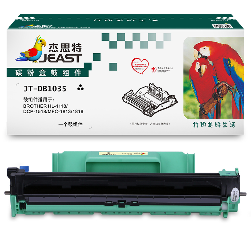 杰思特JT-DB1035/DL201/DX115（通用版）适用硒鼓组件鼓组架 HL-1118 支 黑色