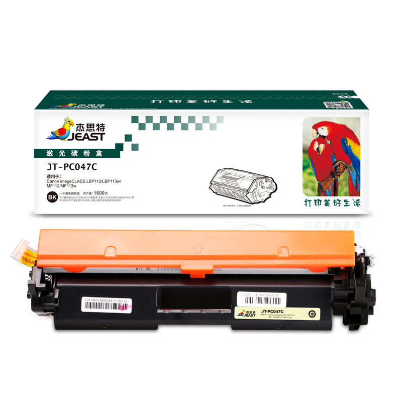 杰思特 CRG047硒鼓JT-PC047C适用佳能LBP112 LBP113w MF112 支 黑色