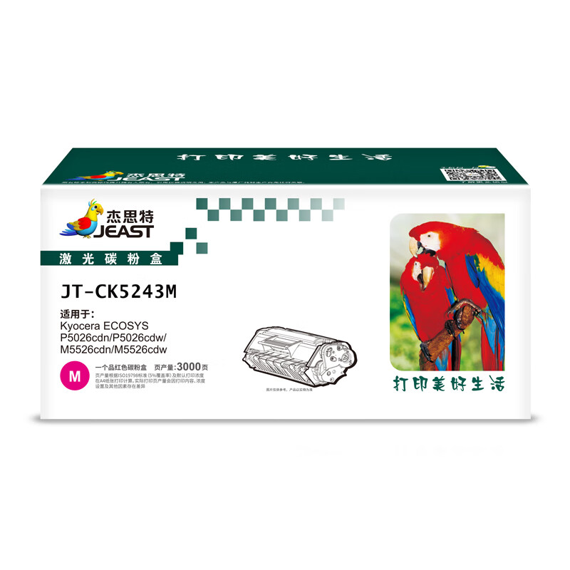 杰思特JT-CK5243M适用京瓷Kyocera ECOSYS P5026cdn/P5026cdw支 红色