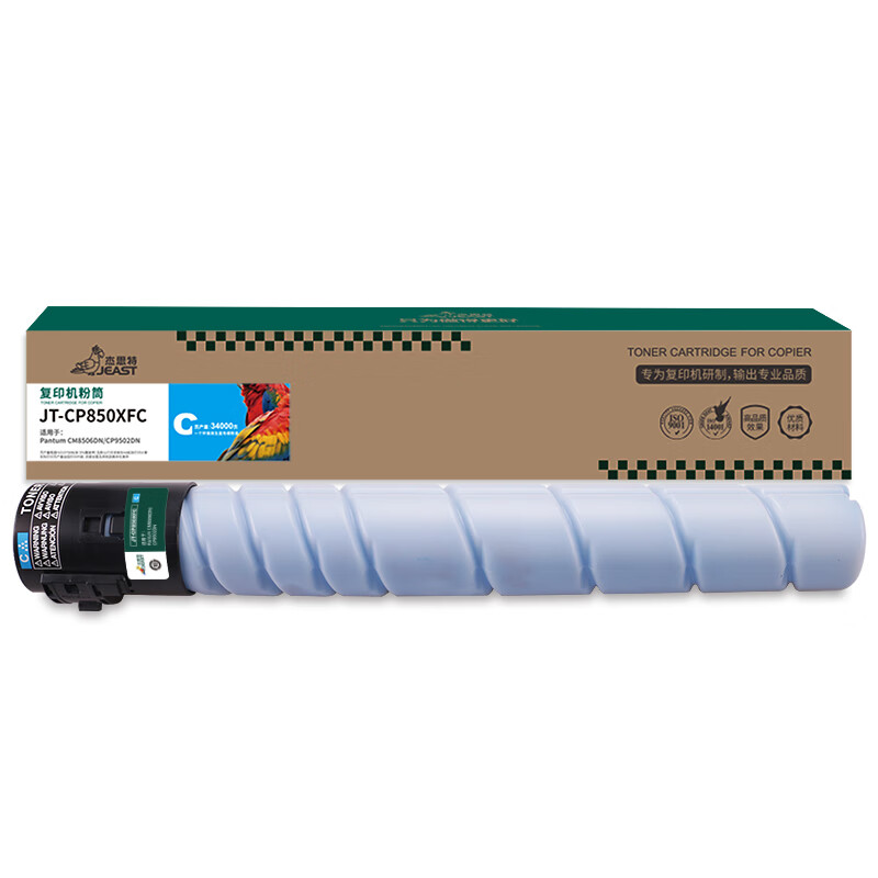 杰思特 CTO-850XC 蓝色粉盒 适用奔图CTO-850/CM8505DN/CP9502DN支 蓝色