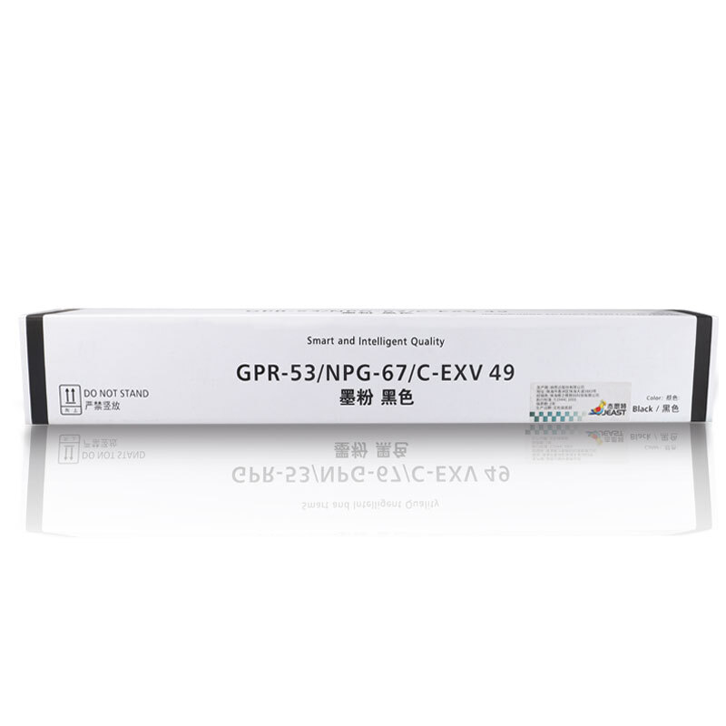 杰思特JT-CC67FBK黑色粉盒 适用佳能C3320 C3325 C3330 C3520 支 黑色