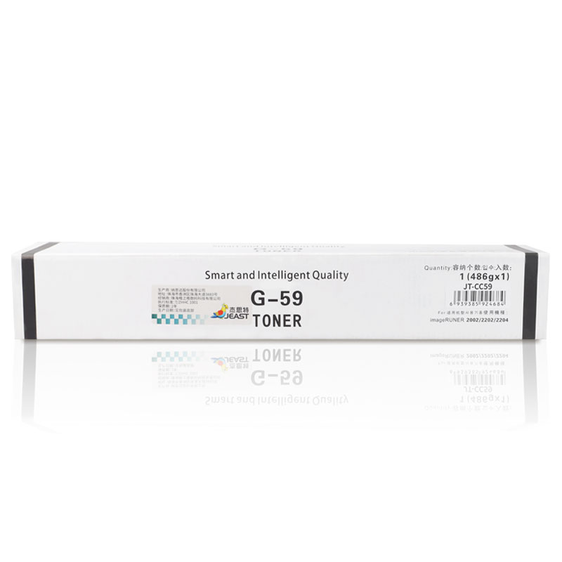 杰思特JT-CC59粉盒 适用佳能2002 2202 2204复印机耗材墨粉筒粉盒 支 黑色