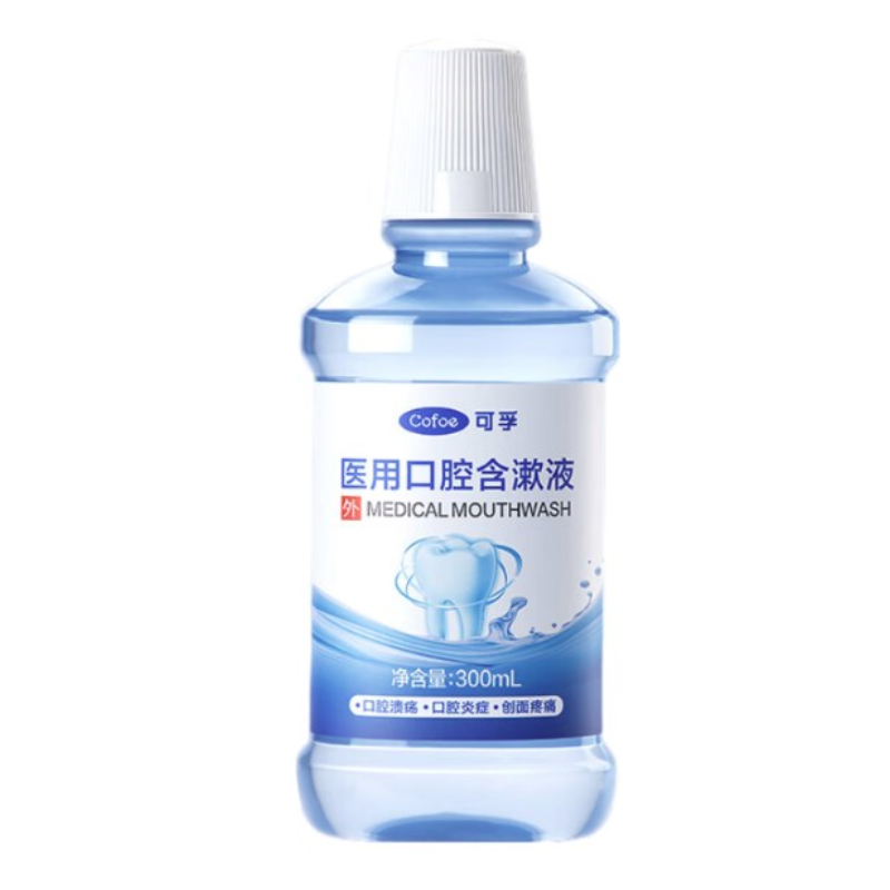 可孚口腔含漱液 漱口水便携  300mL/支*2支 水蓝色