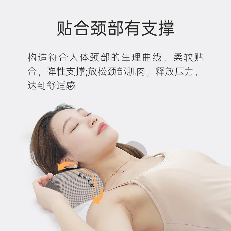 奥罗玛斯升级版颈椎舒适枕（单位：个） 浅灰色