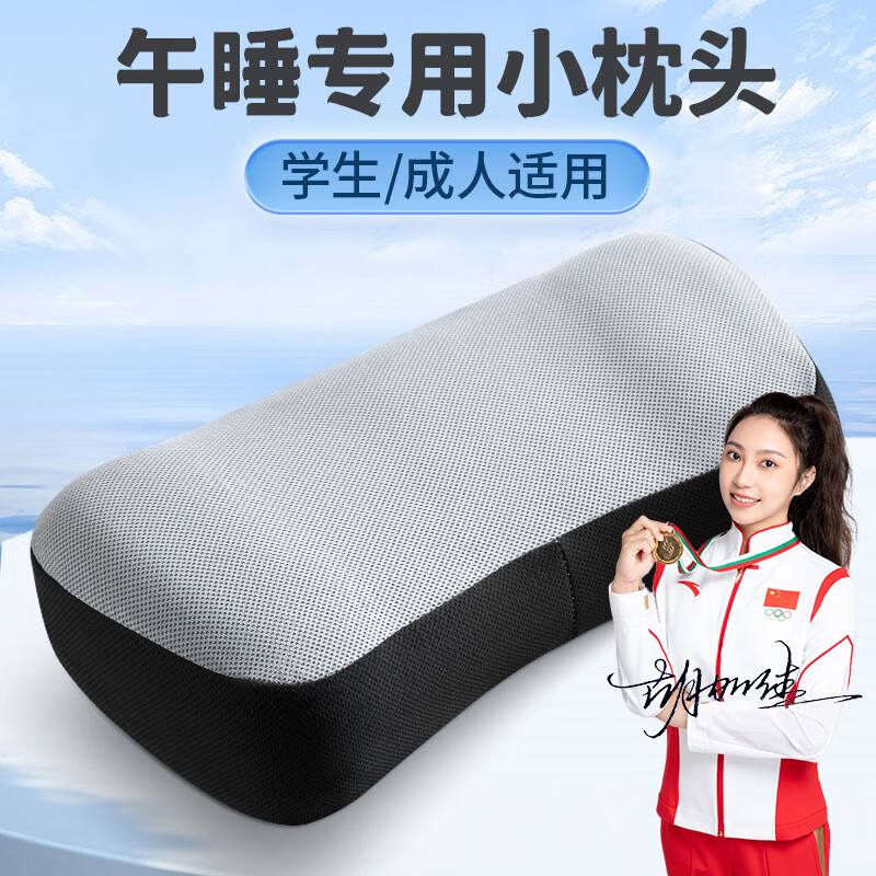 奥罗玛斯豌豆枕（单位：个） 浅灰色