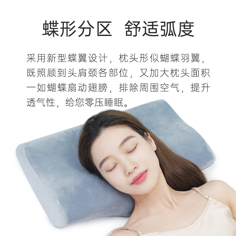 奥罗玛斯标准蝶形枕 法兰绒（单位：个） 浅灰色