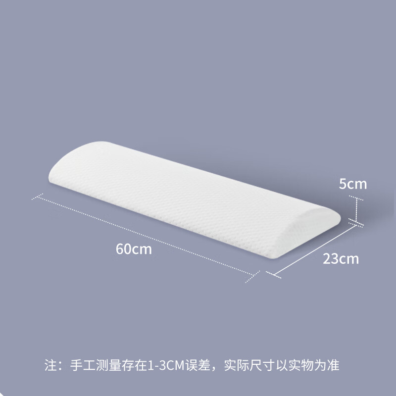 奥罗玛斯升级腰枕（单位：个） 自然色