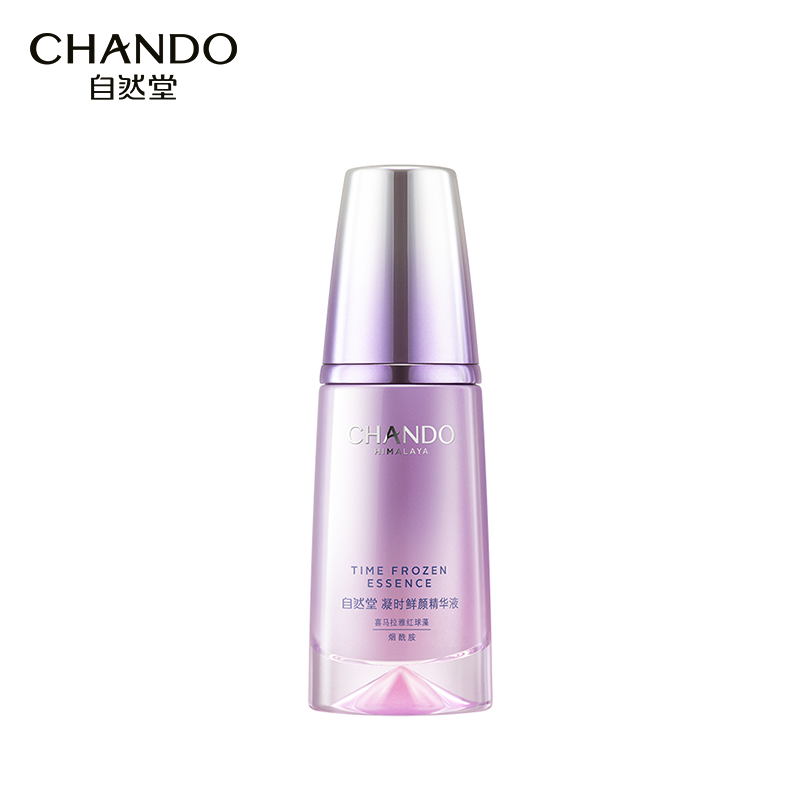 自然堂凝时鲜颜肌活精华液40mL（单位：瓶） 紫色