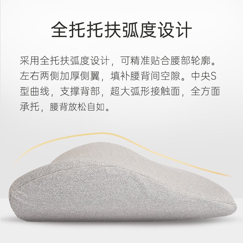 奥罗玛斯升级款靠垫-卡扣款（单位：个） 浅灰色