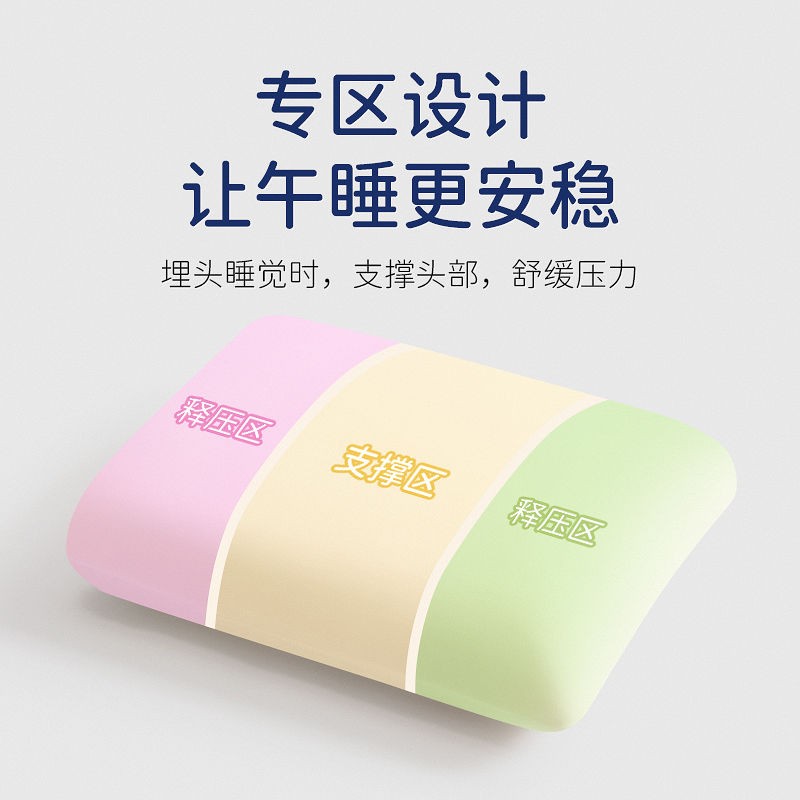 奥罗玛斯小方形枕 法兰绒-（单位：个）310*220*120 浅灰色