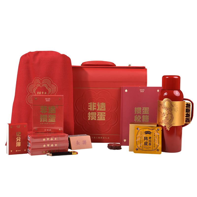 清朴堂掼蛋豪华提箱礼  焖茶款(单位：套） 红色