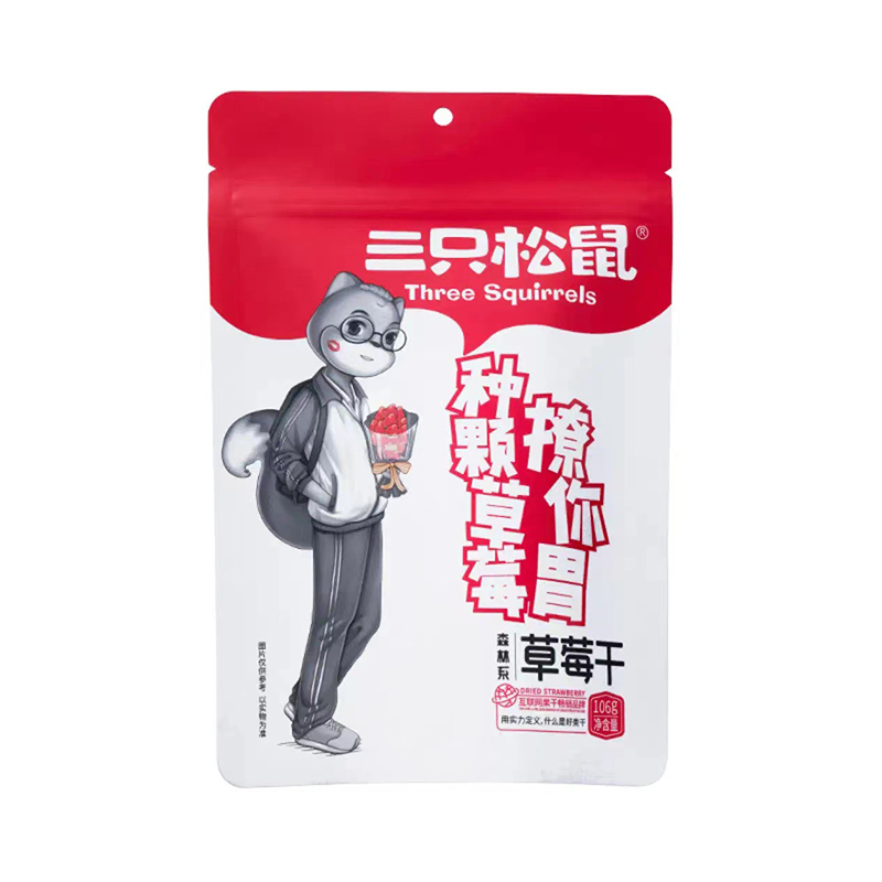 【三只松鼠】松鼠云果园草莓干106g（单位：袋） 粉色