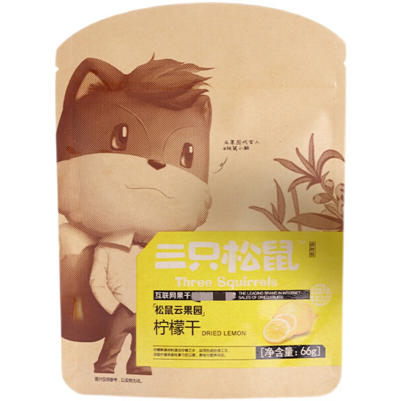 【三只松鼠】云果园_柠檬干/++/66g（单位：袋） 黄色