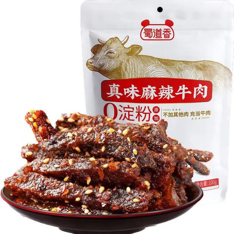 蜀道香 真味麻辣牛肉干牛肉粒 袋装香辣卤辣烧烤牛肉四川特色零食(牛肉0添加) 100g *4袋 自然色