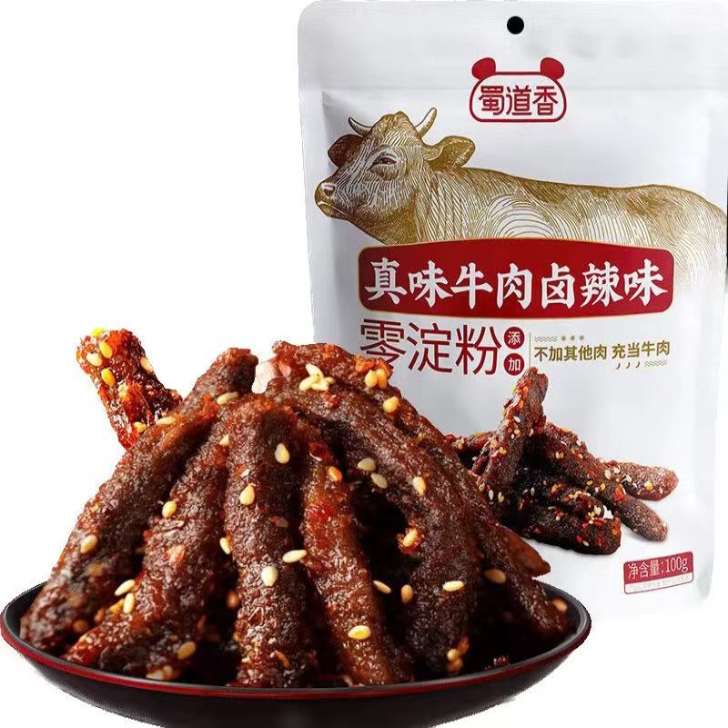 蜀道香 麻辣牛肉干 冷吃系列解馋小零食辣味四川成都香辣小吃特产 真味卤辣牛肉 100g*4袋 莓果色