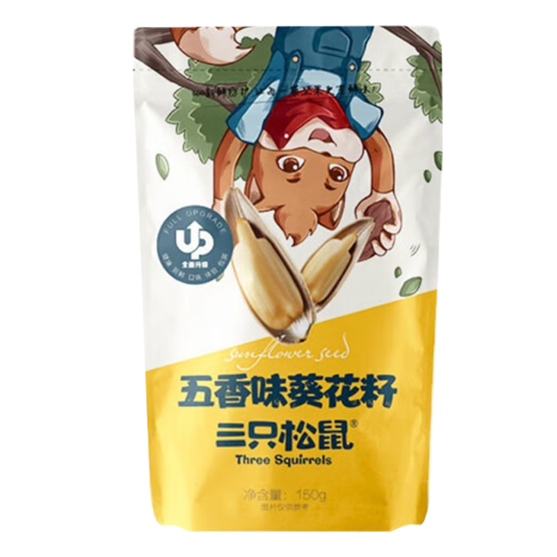 【三只松鼠】中袋装_葵花籽/五香味/150g（单位：袋） 黄色