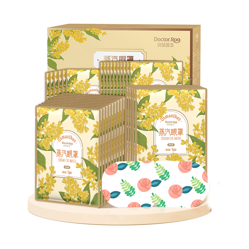 袋鼠医生 蒸汽眼罩热敷自发热眼罩眼贴桂花香型30片/盒 遮光男女通用  单位：盒  