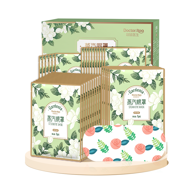 袋鼠医生 蒸汽眼罩热敷自发热眼罩眼贴栀子花香型30片/盒 遮光男女通用  单位：盒  