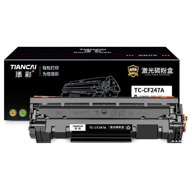 添彩TC-CF247A商用装适用HP M15a/w/M16a/w 打印量1000页 激光碳粉盒 支 黑色