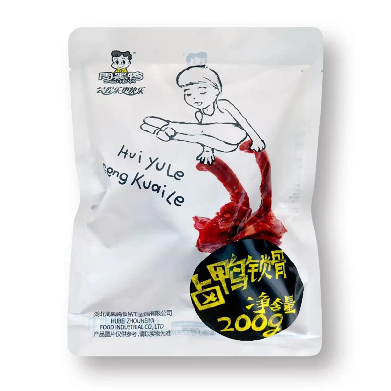 【周黑鸭】网店彩包鸭锁骨200g（单位：袋） 银色