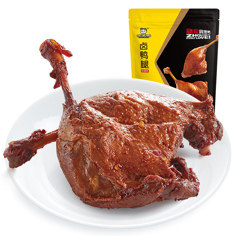 【周黑鸭】卤鸭腿【颗粒220g】（单位：袋） 黑色