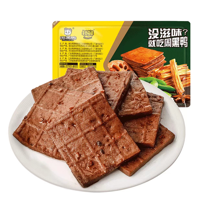 【周黑鸭】乐享版卤豆腐干【颗粒120g】（单位：袋） 黄色