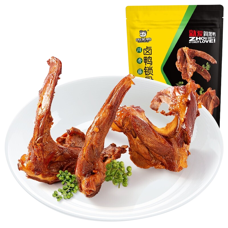 【周黑鸭】卤鸭脖（藤椒味）【颗粒140g】（单位：袋） 黑色