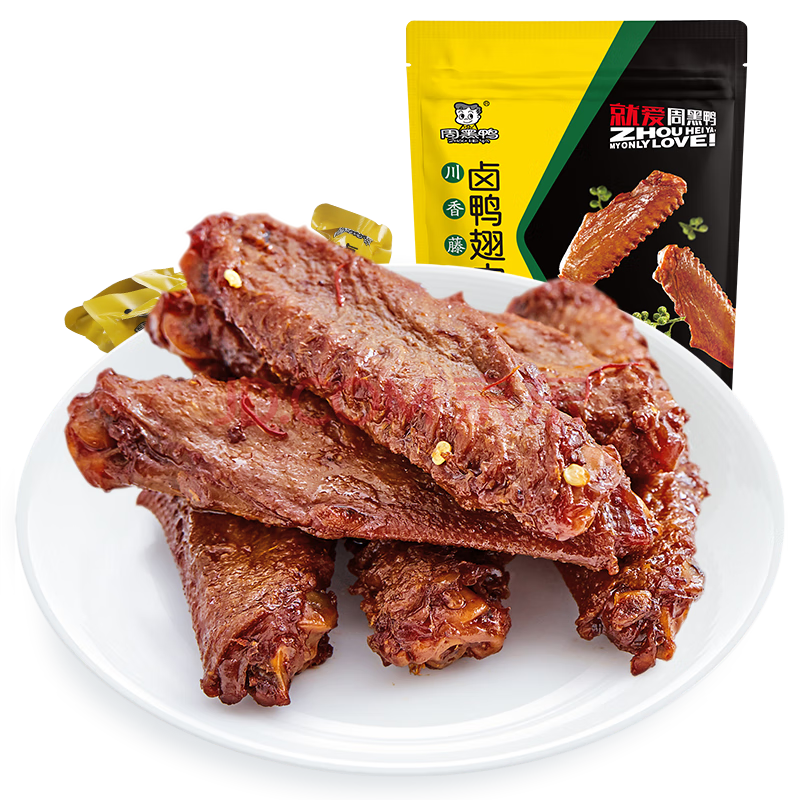 【周黑鸭】卤鸭翅中（藤椒味）【颗粒145g】（单位：袋） 黑色