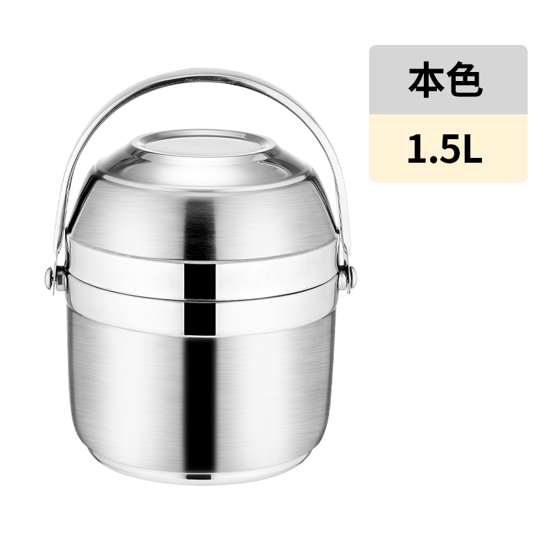 栢士德BYSTON 双层保温提锅 BST-152 1.5L （单位：支） 不锈钢色
