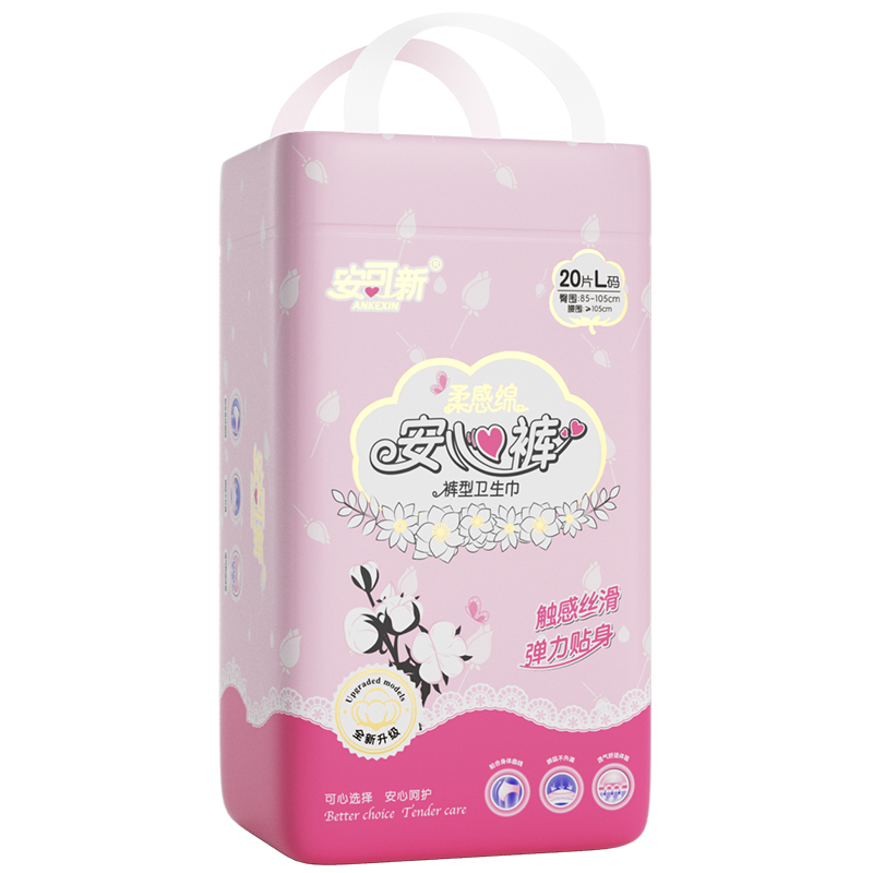 安可新安睡裤棉柔加长夜用姨妈巾奢柔系列L码20片装*2包（单位：包） 茱萸粉