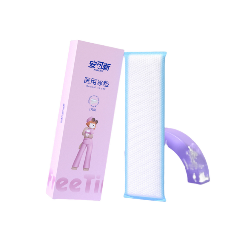 安可新 孕产妇会阴冷敷垫顺剖两用产后敷贴一次性冰垫袋1盒1片*10片（单位：盒） 混色