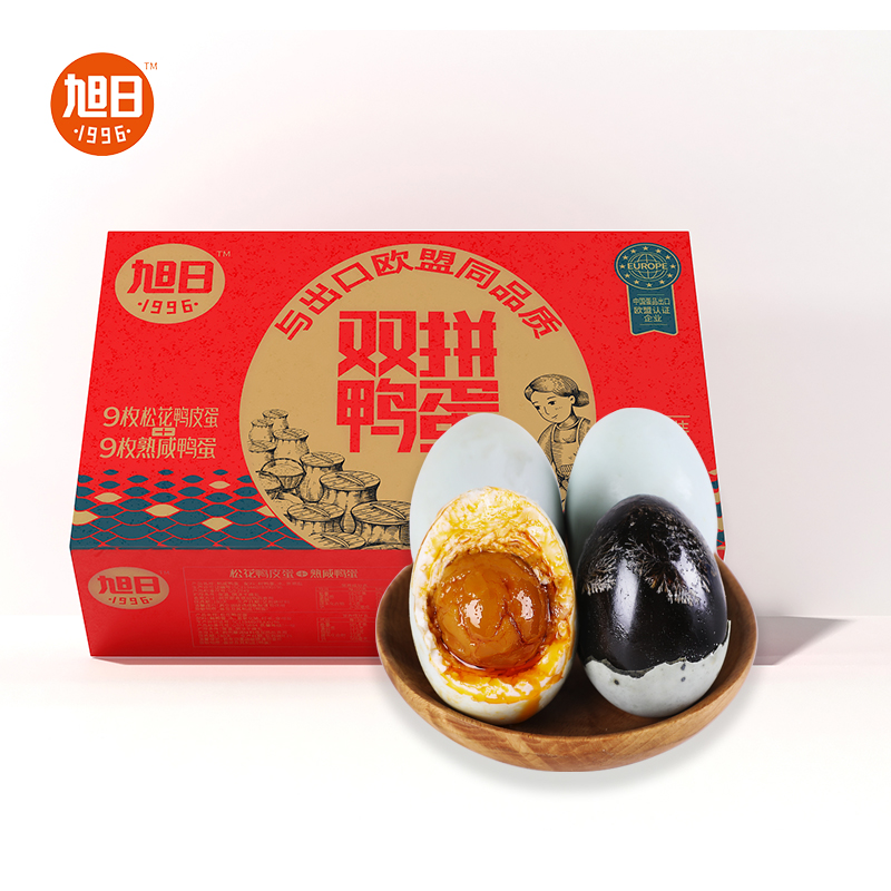 旭日1996双拼鸭蛋盒装1170g/盒 拿铁色