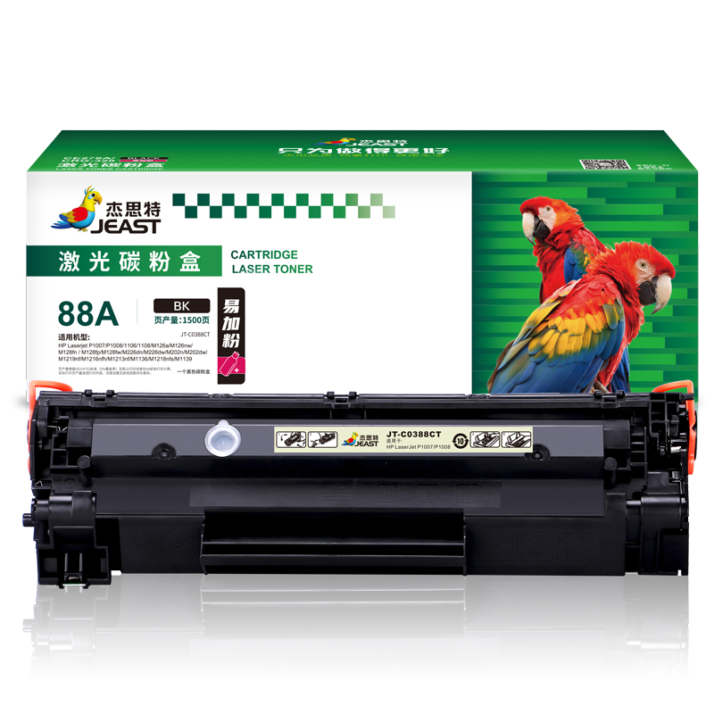 杰思特CC388A硒鼓JT-C0388CT适用惠普P1007 P1008 1106 1108 个 黑色