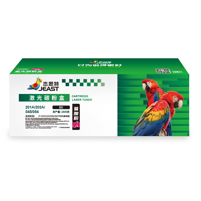 杰思特JT-CH201/202/045/054TF（通用版）适用惠普M254dw/281/252 支 黑色