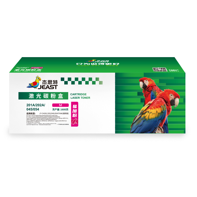 杰思特JT-CH201/202/045/054TF（通用版）适用惠普M254dw/281/252 支 红色