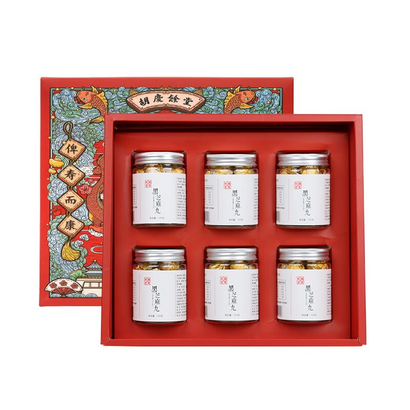 胡庆余堂黑芝麻丸礼盒 100克*6瓶装/盒 枫叶色