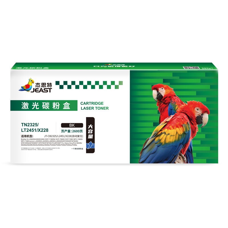 杰思特JT-CB2325/CL2451/CX228大通用（一键复位）适用联想2451粉盒兄弟 支 黑色