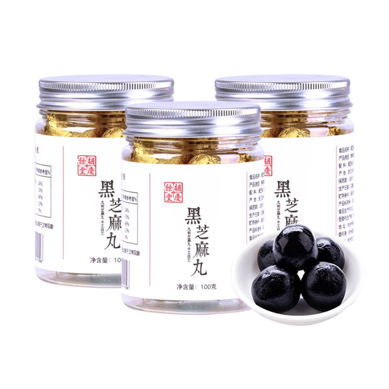 胡庆余堂黑芝麻丸 100g*3罐 钢琴白