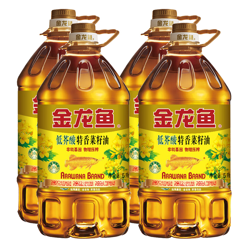 金龙鱼特香低芥酸菜籽油5L*4/桶(非转压榨) 香槟黄