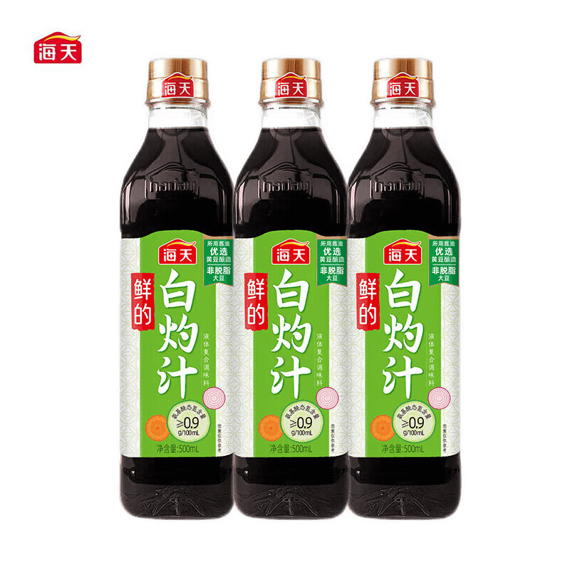 海天鲜的白灼汁500ml*3瓶 500ml*3瓶